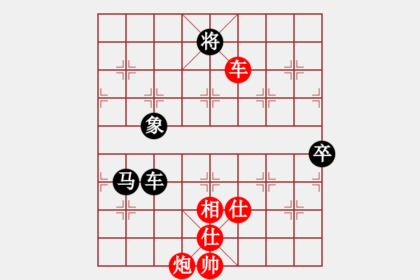 象棋棋譜圖片：溫州電腦棋(5段)-和-天涯海角(6段) - 步數(shù)：140 