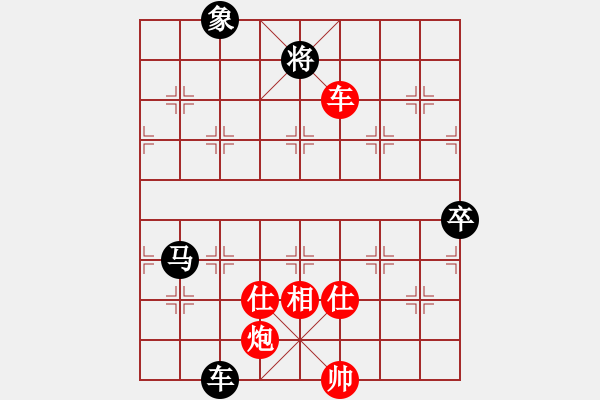 象棋棋譜圖片：溫州電腦棋(5段)-和-天涯海角(6段) - 步數(shù)：150 