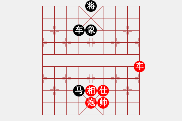 象棋棋譜圖片：溫州電腦棋(5段)-和-天涯海角(6段) - 步數(shù)：160 