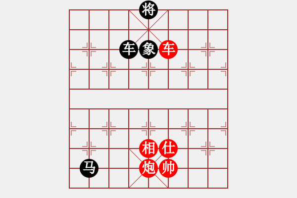 象棋棋譜圖片：溫州電腦棋(5段)-和-天涯海角(6段) - 步數(shù)：170 