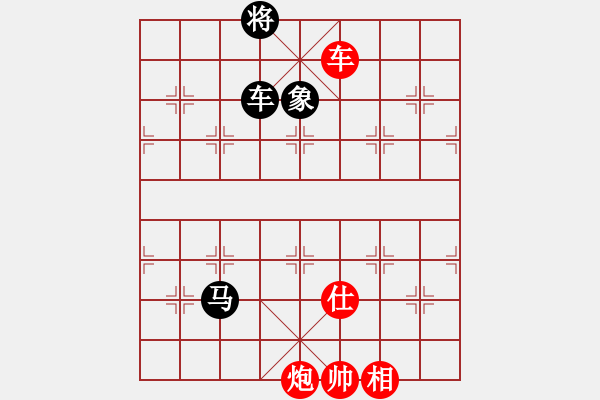 象棋棋譜圖片：溫州電腦棋(5段)-和-天涯海角(6段) - 步數(shù)：180 