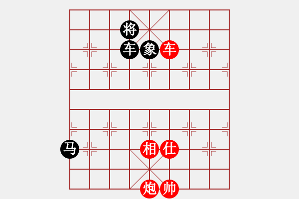 象棋棋譜圖片：溫州電腦棋(5段)-和-天涯海角(6段) - 步數(shù)：190 