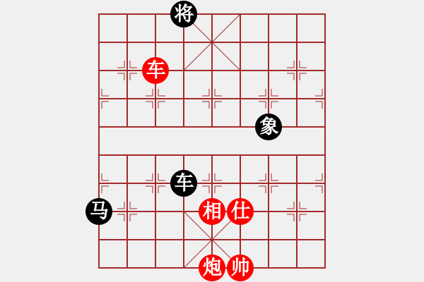 象棋棋譜圖片：溫州電腦棋(5段)-和-天涯海角(6段) - 步數(shù)：200 