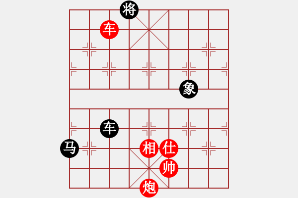 象棋棋譜圖片：溫州電腦棋(5段)-和-天涯海角(6段) - 步數(shù)：210 