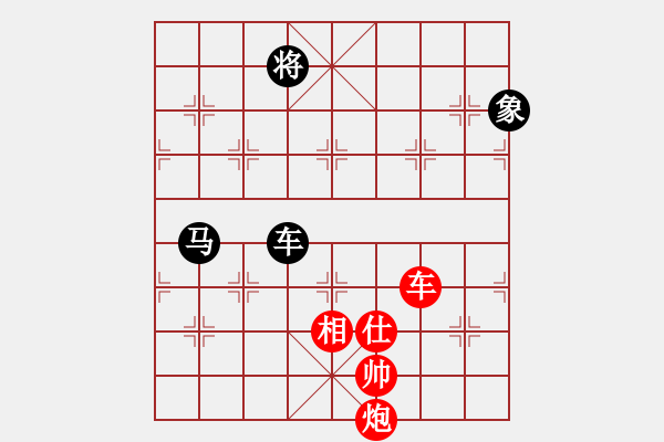 象棋棋譜圖片：溫州電腦棋(5段)-和-天涯海角(6段) - 步數(shù)：230 