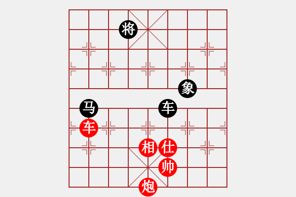 象棋棋譜圖片：溫州電腦棋(5段)-和-天涯海角(6段) - 步數(shù)：240 