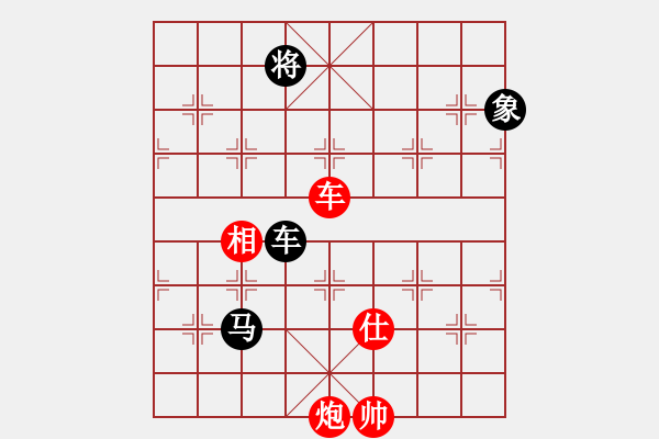 象棋棋譜圖片：溫州電腦棋(5段)-和-天涯海角(6段) - 步數(shù)：250 