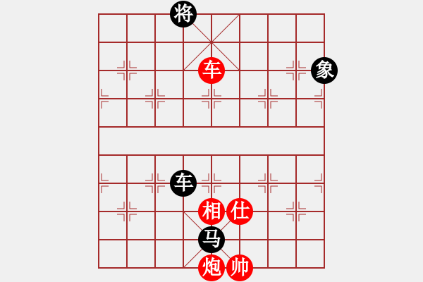 象棋棋譜圖片：溫州電腦棋(5段)-和-天涯海角(6段) - 步數(shù)：260 