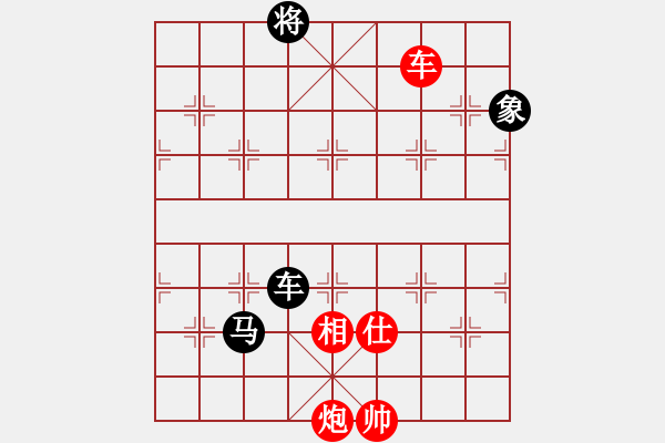 象棋棋譜圖片：溫州電腦棋(5段)-和-天涯海角(6段) - 步數(shù)：270 