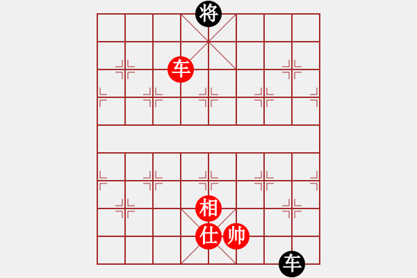 象棋棋譜圖片：溫州電腦棋(5段)-和-天涯海角(6段) - 步數(shù)：280 