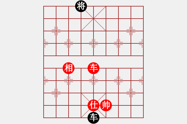 象棋棋譜圖片：溫州電腦棋(5段)-和-天涯海角(6段) - 步數(shù)：290 