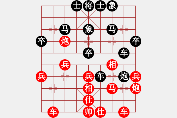 象棋棋譜圖片：溫州電腦棋(5段)-和-天涯海角(6段) - 步數(shù)：30 