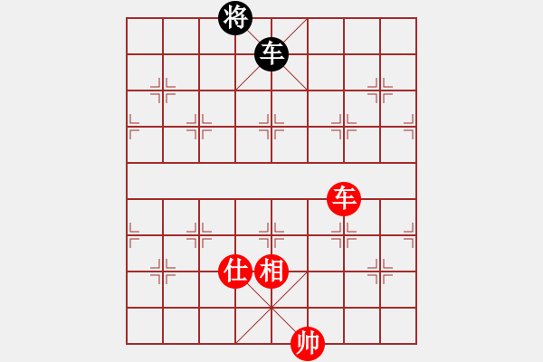 象棋棋譜圖片：溫州電腦棋(5段)-和-天涯海角(6段) - 步數(shù)：310 