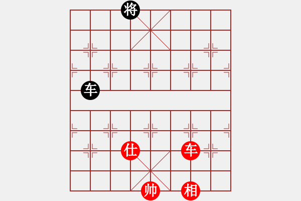 象棋棋譜圖片：溫州電腦棋(5段)-和-天涯海角(6段) - 步數(shù)：320 