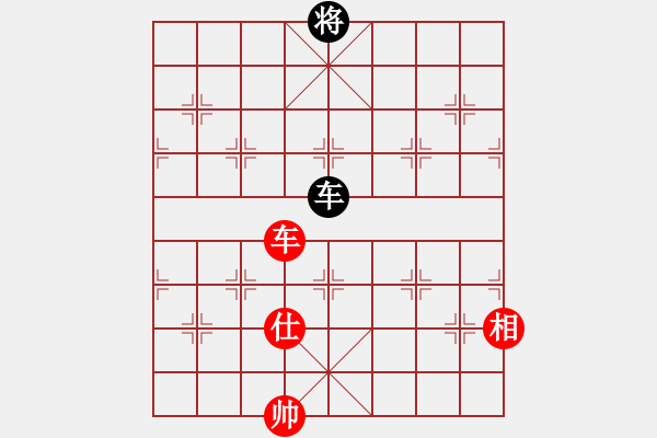 象棋棋譜圖片：溫州電腦棋(5段)-和-天涯海角(6段) - 步數(shù)：340 