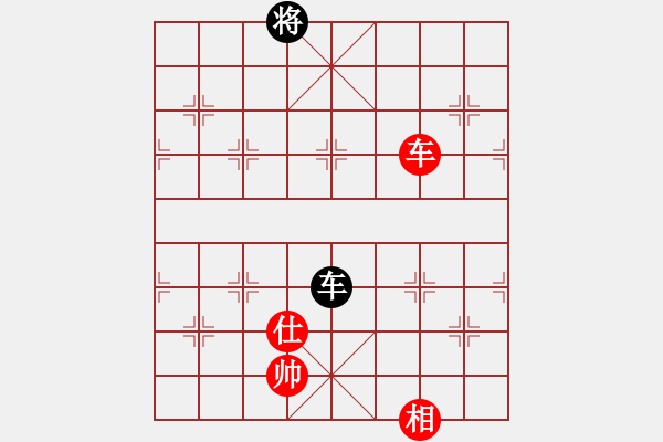 象棋棋譜圖片：溫州電腦棋(5段)-和-天涯海角(6段) - 步數(shù)：350 