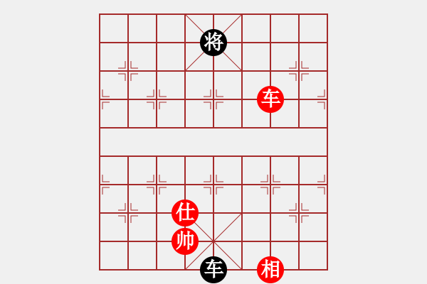 象棋棋譜圖片：溫州電腦棋(5段)-和-天涯海角(6段) - 步數(shù)：360 