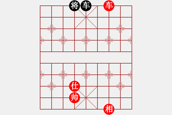 象棋棋譜圖片：溫州電腦棋(5段)-和-天涯海角(6段) - 步數(shù)：370 