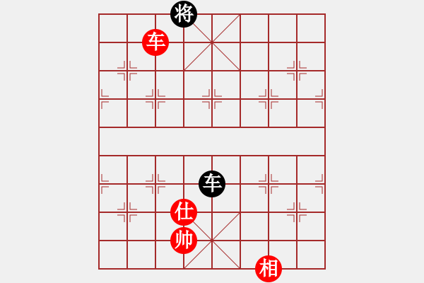 象棋棋譜圖片：溫州電腦棋(5段)-和-天涯海角(6段) - 步數(shù)：380 