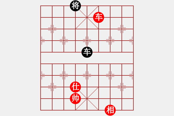 象棋棋譜圖片：溫州電腦棋(5段)-和-天涯海角(6段) - 步數(shù)：390 