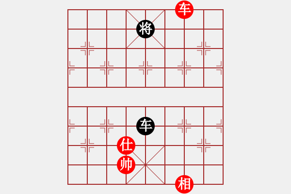 象棋棋譜圖片：溫州電腦棋(5段)-和-天涯海角(6段) - 步數(shù)：400 