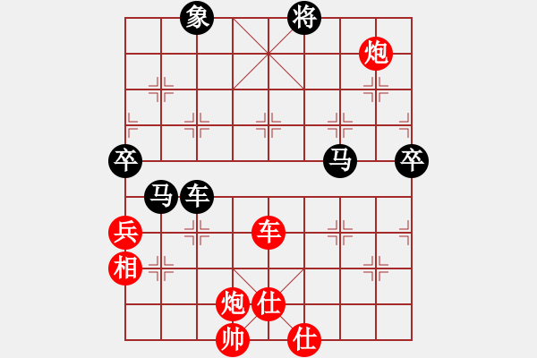 象棋棋譜圖片：溫州電腦棋(5段)-和-天涯海角(6段) - 步數(shù)：80 