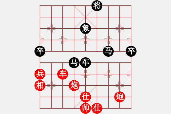 象棋棋譜圖片：溫州電腦棋(5段)-和-天涯海角(6段) - 步數(shù)：90 