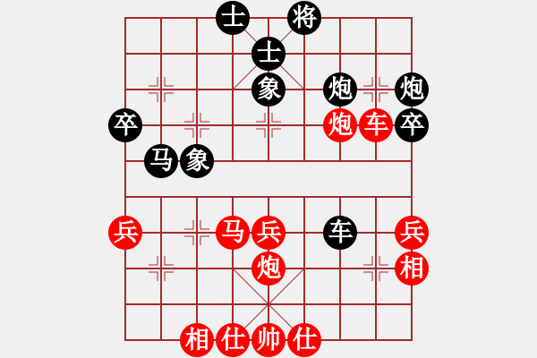 象棋棋谱图片：五八炮边马对屏风马横车 2011年9月5日象甲联赛 党斐vs郝继超 - 步数：40 