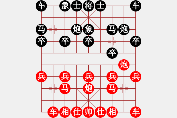 象棋棋譜圖片：認(rèn)真點(diǎn)(8段)-勝-黑桃(8段) - 步數(shù)：10 