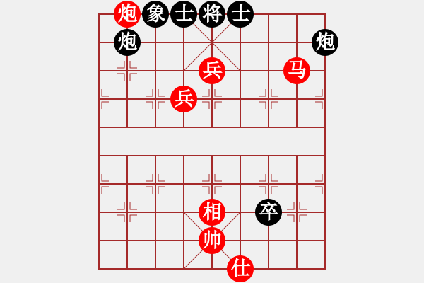 象棋棋譜圖片：認(rèn)真點(diǎn)(8段)-勝-黑桃(8段) - 步數(shù)：100 