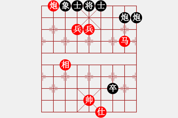 象棋棋譜圖片：認(rèn)真點(diǎn)(8段)-勝-黑桃(8段) - 步數(shù)：109 