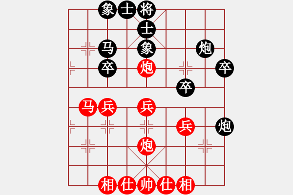 象棋棋譜圖片：認(rèn)真點(diǎn)(8段)-勝-黑桃(8段) - 步數(shù)：40 