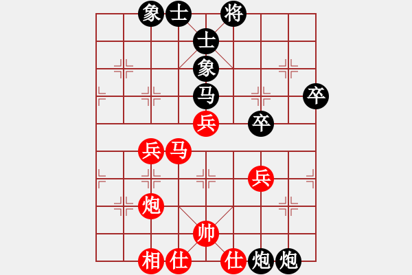 象棋棋譜圖片：認(rèn)真點(diǎn)(8段)-勝-黑桃(8段) - 步數(shù)：50 