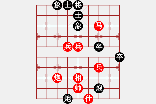 象棋棋譜圖片：認(rèn)真點(diǎn)(8段)-勝-黑桃(8段) - 步數(shù)：60 