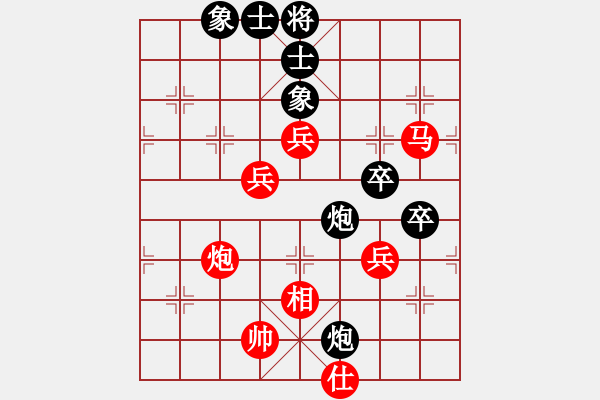 象棋棋譜圖片：認(rèn)真點(diǎn)(8段)-勝-黑桃(8段) - 步數(shù)：70 