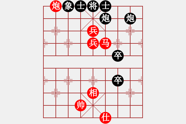 象棋棋譜圖片：認(rèn)真點(diǎn)(8段)-勝-黑桃(8段) - 步數(shù)：90 