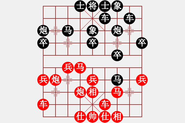 象棋棋譜圖片：feir(6段)-和-孤島驚魂(6段) - 步數(shù)：30 