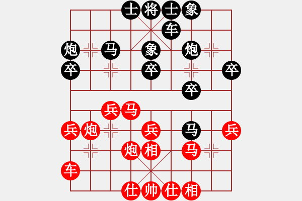 象棋棋譜圖片：feir(6段)-和-孤島驚魂(6段) - 步數(shù)：32 