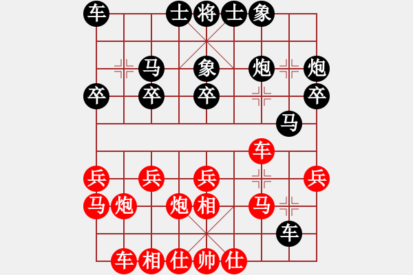 象棋棋譜圖片：權(quán)志龍VS慢棋社棋有此理(2014-8-19) - 步數(shù)：20 