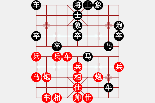 象棋棋譜圖片：權(quán)志龍VS慢棋社棋有此理(2014-8-19) - 步數(shù)：30 