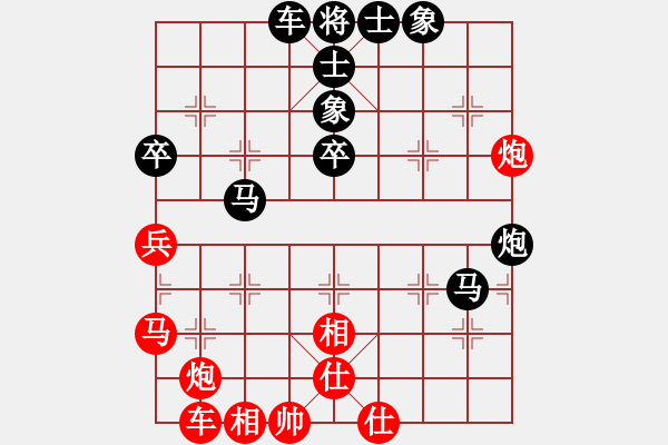 象棋棋譜圖片：權(quán)志龍VS慢棋社棋有此理(2014-8-19) - 步數(shù)：50 