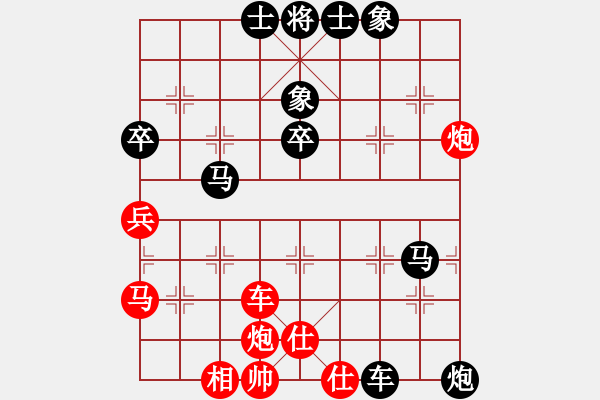 象棋棋譜圖片：權(quán)志龍VS慢棋社棋有此理(2014-8-19) - 步數(shù)：60 