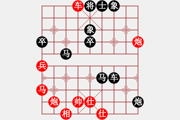 象棋棋譜圖片：權(quán)志龍VS慢棋社棋有此理(2014-8-19) - 步數(shù)：69 