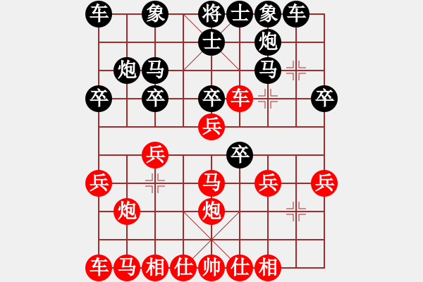 象棋棋谱图片：刘磊 先和 滕飞 - 步数：20 