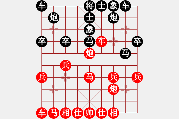 象棋棋谱图片：刘磊 先和 滕飞 - 步数：30 