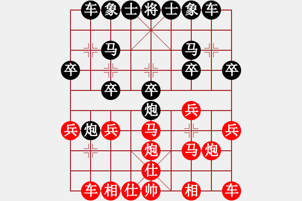 象棋棋譜圖片：楚希雄 先負(fù) 張旭 - 步數(shù)：20 