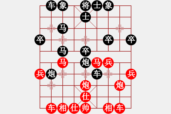 象棋棋譜圖片：楚希雄 先負(fù) 張旭 - 步數(shù)：30 