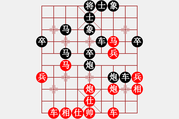 象棋棋譜圖片：楚希雄 先負(fù) 張旭 - 步數(shù)：40 