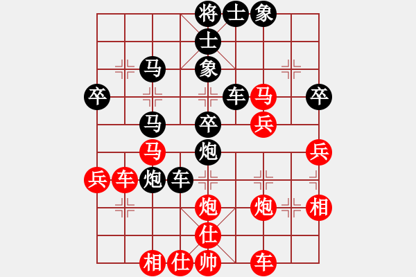 象棋棋譜圖片：楚希雄 先負(fù) 張旭 - 步數(shù)：44 