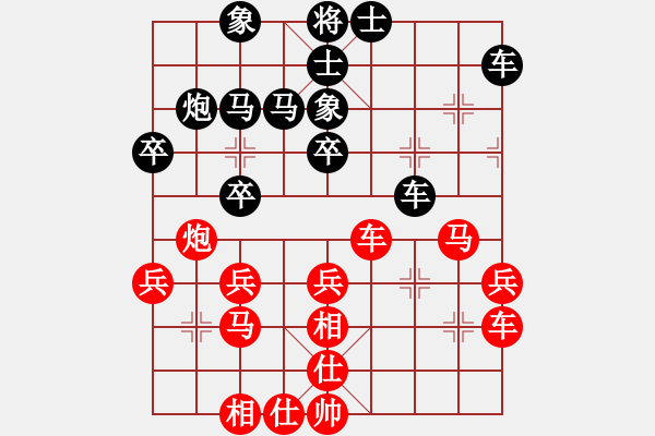 象棋棋谱图片：2011年北京市房山区象棋邀请赛 北京 邢来宝 红先和 北京 贾俊 - 步数：30 